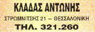 wpe27.jpg (4497 bytes)
